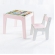 Mesa Infantil MDF Quadrinhos (Kit 1 Mesa + Cadeiras) - Branco / Rosa (1 Cadeira)